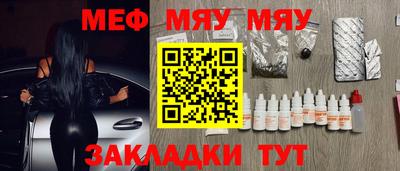 mdpv Азнакаево