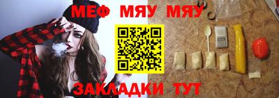 бошки Абакан