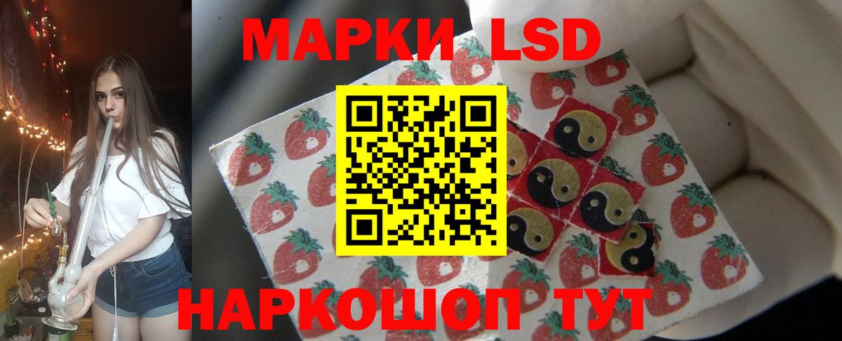 ЛСД экстази ecstasy  Вход с VPN  Лсд 25 экстази ecstasy  Кисловодск 