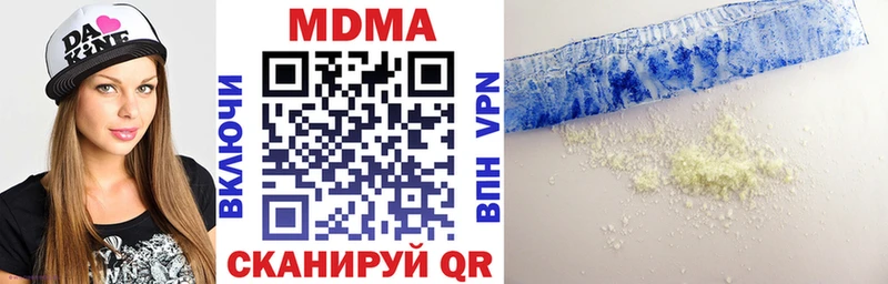 MDMA молли  купить наркотик  Кисловодск 