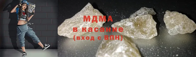 MDMA Molly  закладки  ОМГ ОМГ зеркало  Кисловодск 