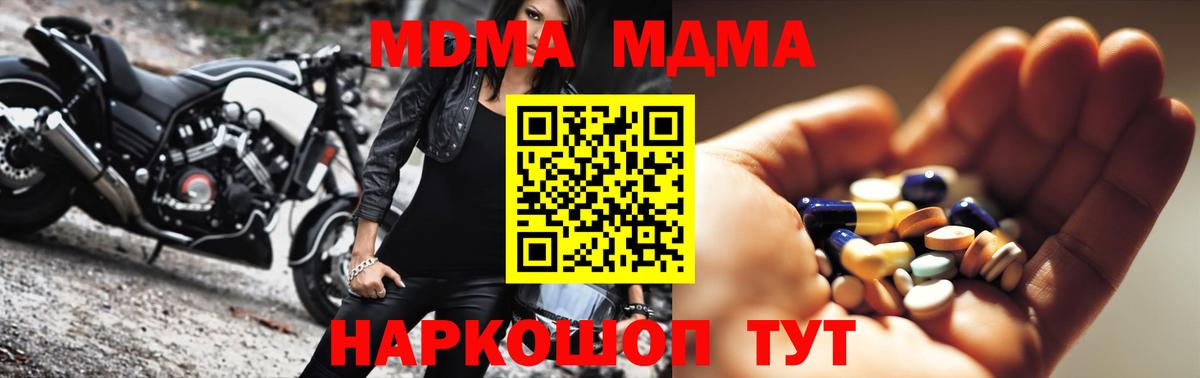 Вейп ТГК Кисловодск