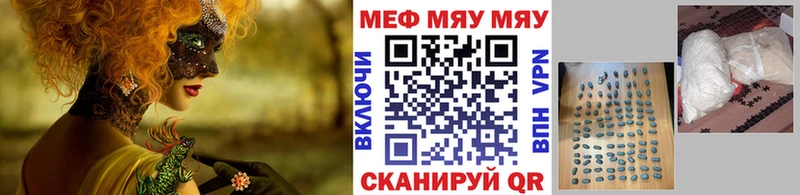 где купить наркоту Кисловодск Меф мяу мяу