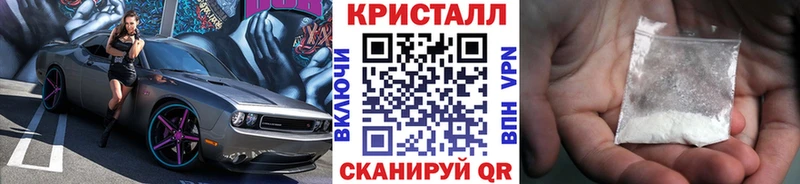 МЕТАМФЕТАМИН мет  закладка  kraken зеркало  Кисловодск 