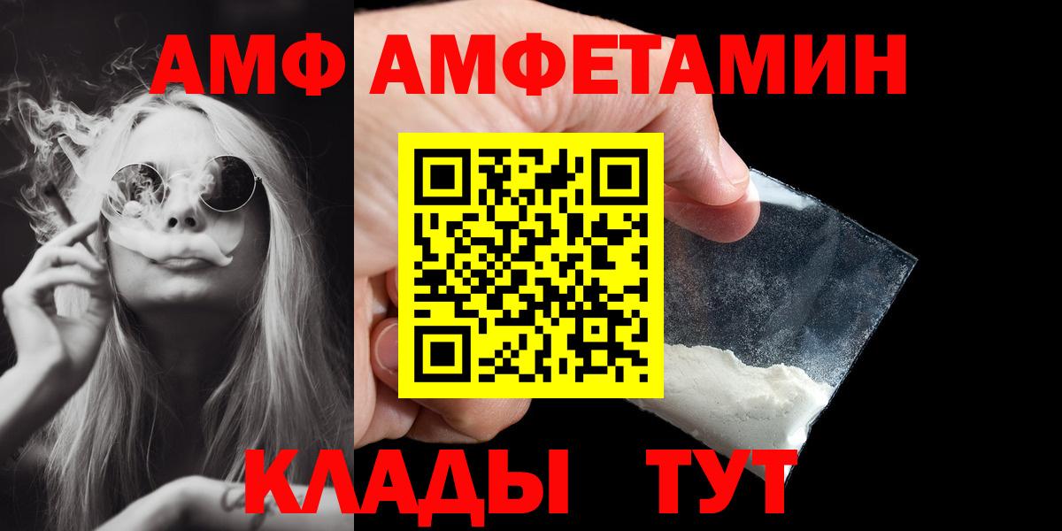 Первитин  Вход с VPN  Кисловодск  Метамфетамин Methamphetamine 