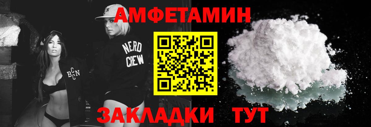 Первитин витя Кисловодск