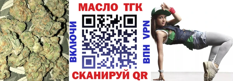 ТГК гашишное масло  где продают   Кисловодск 