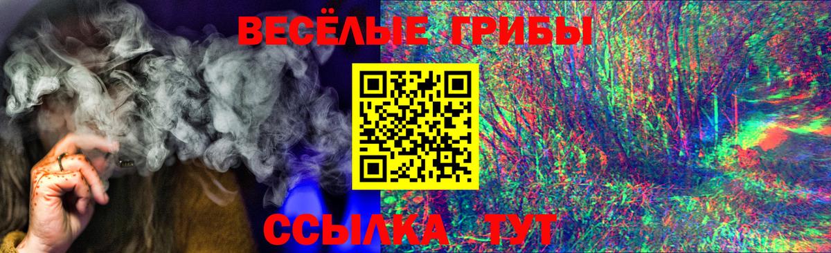 Гашиш  Cocaine  Купить наркотик  Амфетамин   Кисловодск  Вход с VPN  Каннабис  Экстази  ГАШ  Меф  