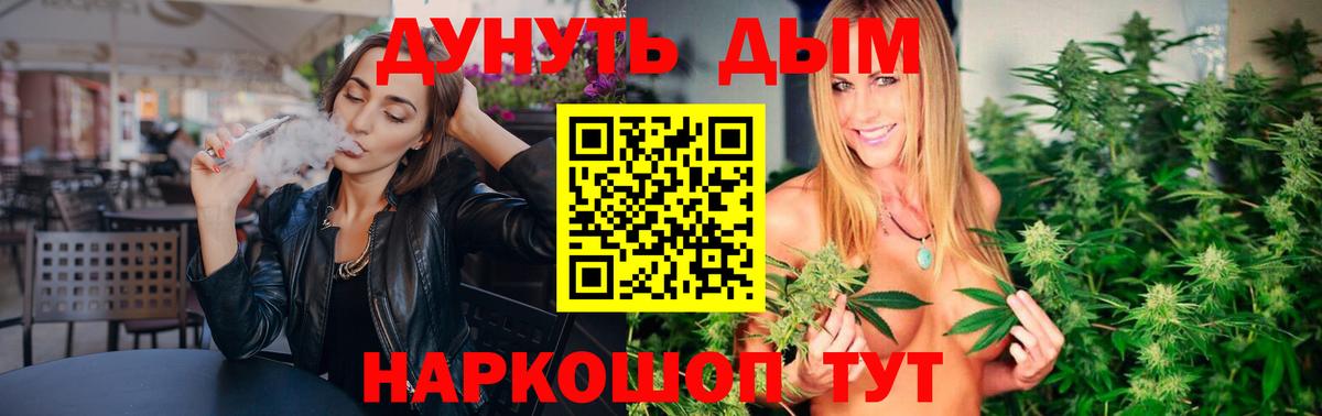 ГАШИШ Кисловодск