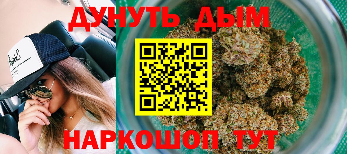 Канабис тримм  Бошки марихуана SATIVA & INDICA  Шишки марихуана AK-47  Кисловодск  МАРИХУАНА THC 21%  Вход с VPN 